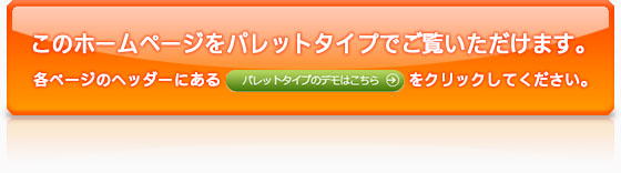 パレットタイプUD大文字ん。をご覧ください。